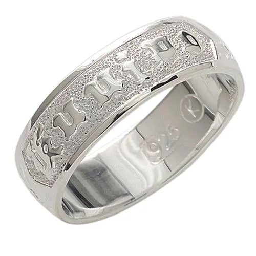Sterling Silver Hawaiian Scroll Kuuipo (Sweetheart) Smooth Edge Ring 6mm