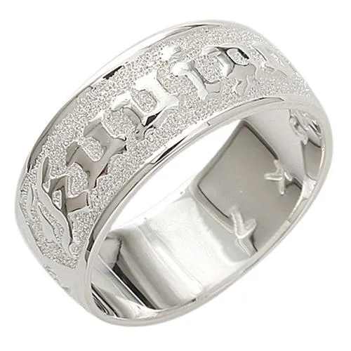 Sterling Silver Hawaiian Scroll Kuuipo (Sweetheart) Smooth Edge Ring 8mm