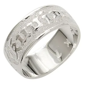 Sterling Silver Hawaiian Scroll Kuuipo (Sweetheart) Smooth Edge Ring 8mm